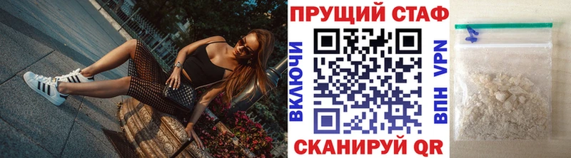 Купить наркоту Тверь blacksprut как войти Alpha PVP ГАШИШ Каннабис Меф Cocaine
