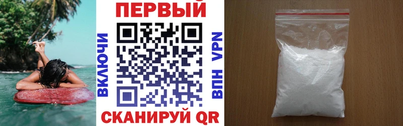 АМФ 98% Тверь