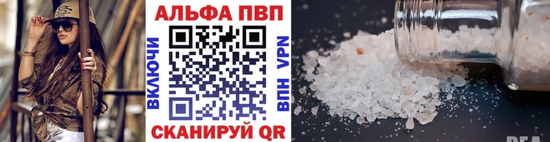 A PVP крисы CK  Тверь 