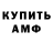 ГАШИШ убойный Meroy TM