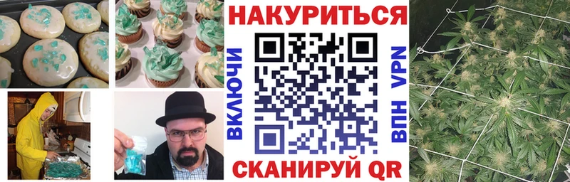 Еда ТГК марихуана shop как зайти Тверь ОМГ ОМГ ССЫЛКА