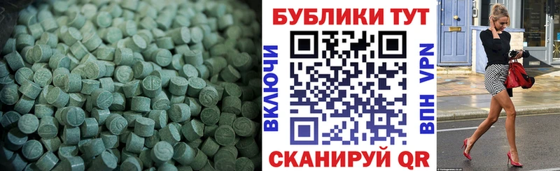 Экстази 300 mg  Тверь 