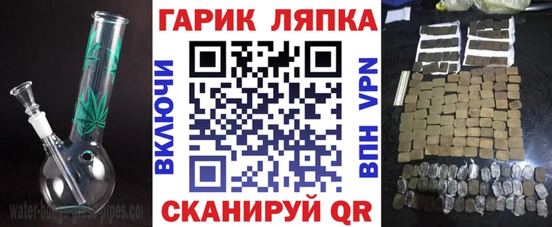 ГАШ Cannabis  hydra   Тверь  где можно купить наркотик 