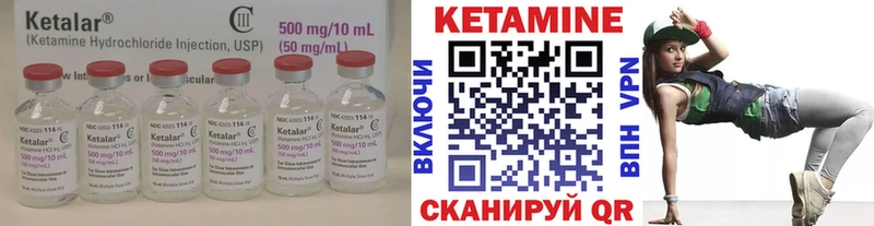 где найти   Тверь  КЕТАМИН ketamine 
