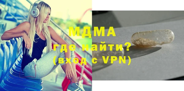 шишки Белоозёрский
