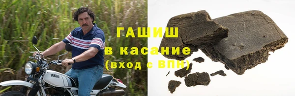 гашик Беломорск