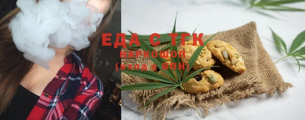 mdpv Белокуриха