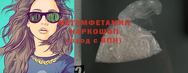 гашик Беломорск