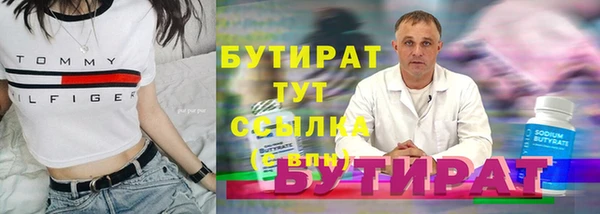 гашик Беломорск
