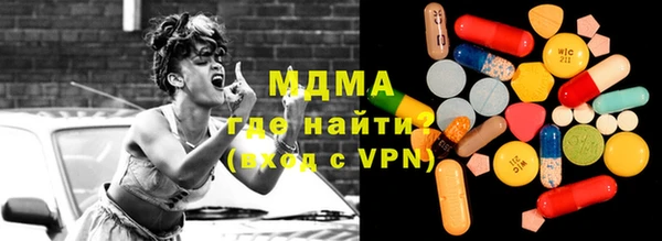 гашик Беломорск