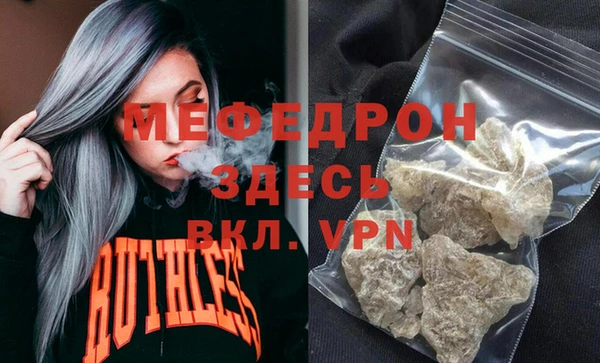 mdpv Белокуриха