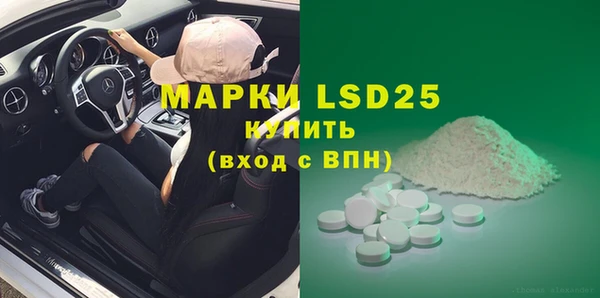 mdpv Белокуриха