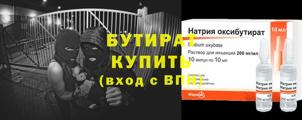 гашик Беломорск