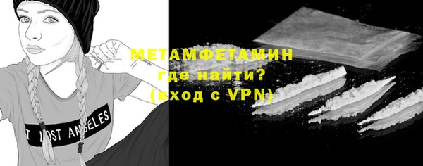mdpv Белокуриха
