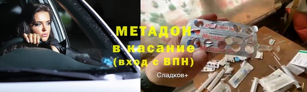 mdpv Белокуриха