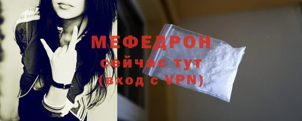 гашик Беломорск