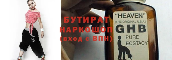 шишки Белоозёрский