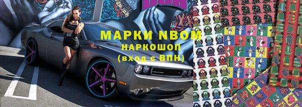 гашик Беломорск