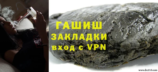 mdpv Белокуриха
