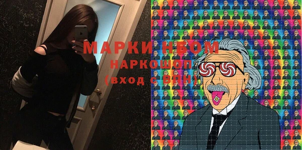 гашик Беломорск