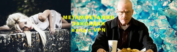 шишки Белоозёрский