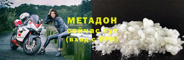 mdpv Белокуриха
