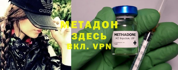 гашик Беломорск