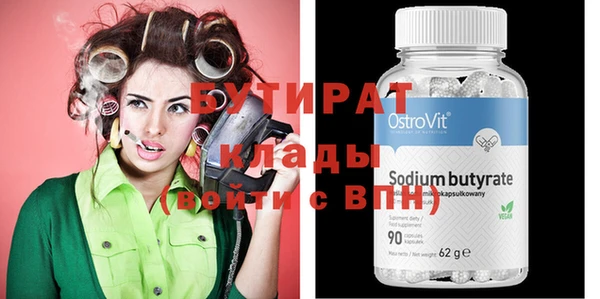 шишки Белоозёрский