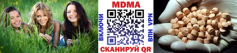 даркнет телеграм кракен как зайти МДМА молли Тверь купить