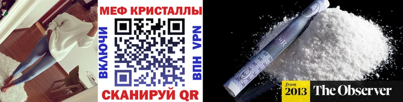 Меф мяу мяу  blacksprut ONION  Тверь  где можно купить  