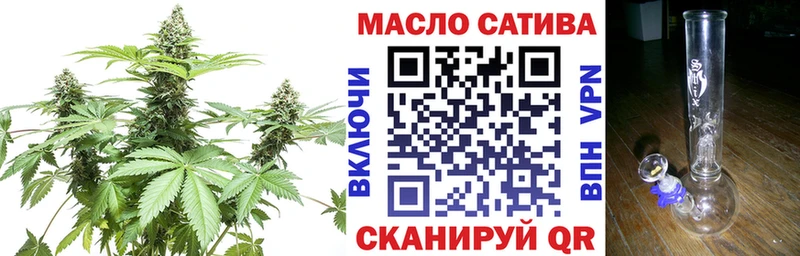 где купить наркоту  блэк спрут вход  ТГК THC oil  Тверь 